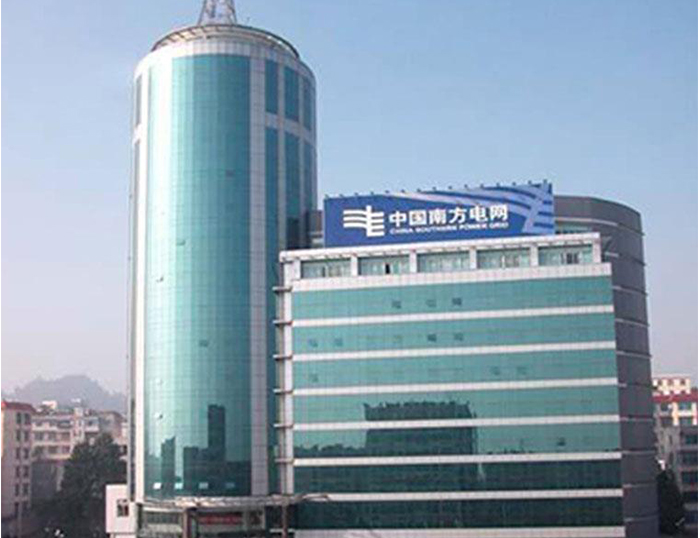 连南南方电网